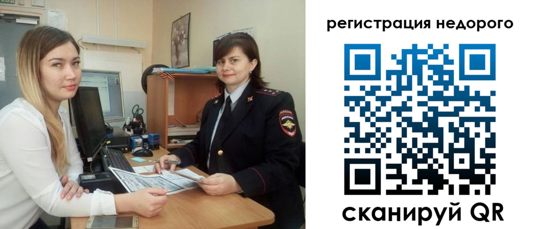 прописка в квартире в Михайловке